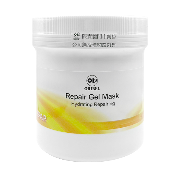 修護柔敏-ORIBEL 凍膜